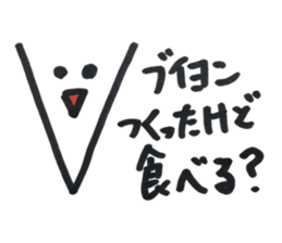 Let's play in English sticker #15037071