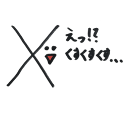 Let's play in English sticker #15037073