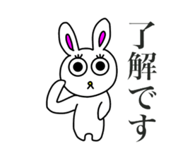 Usashi,with friendly honorific words. sticker #15037196