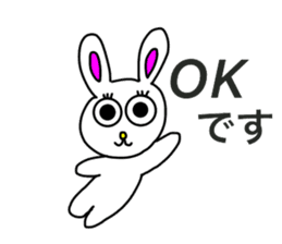 Usashi,with friendly honorific words. sticker #15037198