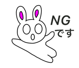 Usashi,with friendly honorific words. sticker #15037199