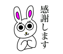 Usashi,with friendly honorific words. sticker #15037201