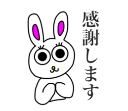 Usashi,with friendly honorific words. sticker #15037201