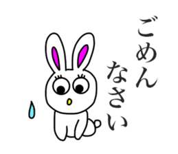 Usashi,with friendly honorific words. sticker #15037202