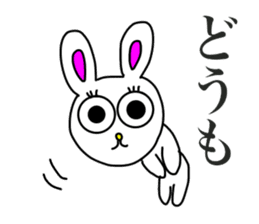 Usashi,with friendly honorific words. sticker #15037205