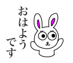 Usashi,with friendly honorific words. sticker #15037206