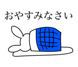 Usashi,with friendly honorific words. sticker #15037207