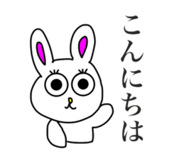 Usashi,with friendly honorific words. sticker #15037208