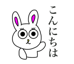 Usashi,with friendly honorific words. sticker #15037208