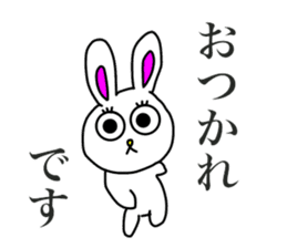 Usashi,with friendly honorific words. sticker #15037209