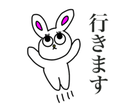 Usashi,with friendly honorific words. sticker #15037212