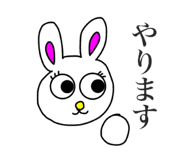 Usashi,with friendly honorific words. sticker #15037213