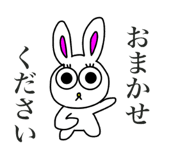 Usashi,with friendly honorific words. sticker #15037214