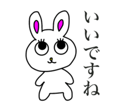 Usashi,with friendly honorific words. sticker #15037218