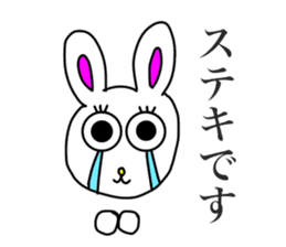 Usashi,with friendly honorific words. sticker #15037219