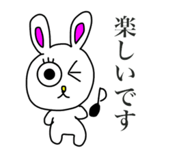 Usashi,with friendly honorific words. sticker #15037221