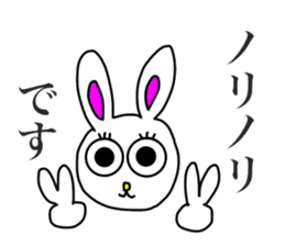 Usashi,with friendly honorific words. sticker #15037222