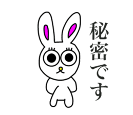 Usashi,with friendly honorific words. sticker #15037227