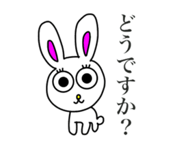 Usashi,with friendly honorific words. sticker #15037229