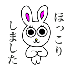 Usashi,with friendly honorific words. sticker #15037230