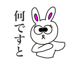 Usashi,with friendly honorific words. sticker #15037232