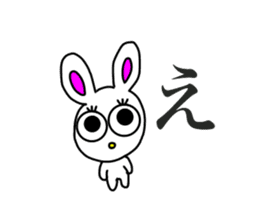 Usashi,with friendly honorific words. sticker #15037233