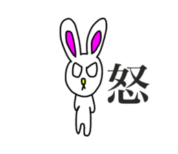 Usashi,with friendly honorific words. sticker #15037235