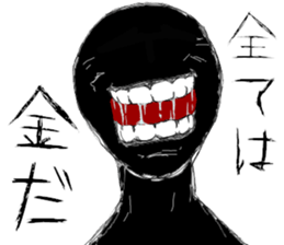 Mysterious black shadow 5 sticker #15037473