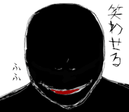 Mysterious black shadow 5 sticker #15037481