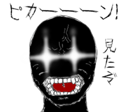 Mysterious black shadow 5 sticker #15037489