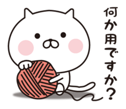 Cats obsessed with honorific words sticker #15037640