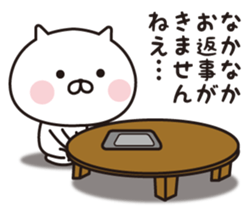 Cats obsessed with honorific words sticker #15037642