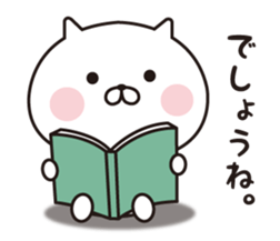 Cats obsessed with honorific words sticker #15037643