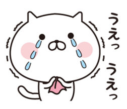 Cats obsessed with honorific words sticker #15037646