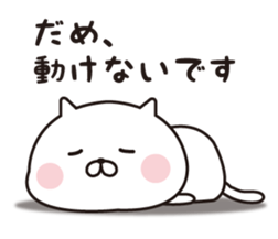 Cats obsessed with honorific words sticker #15037649