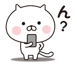 Cats obsessed with honorific words sticker #15037652