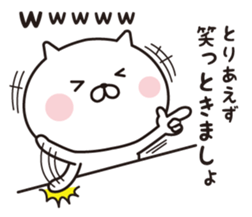 Cats obsessed with honorific words sticker #15037662