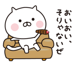 Cats obsessed with honorific words sticker #15037667