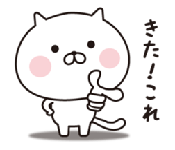 Cats obsessed with honorific words sticker #15037668