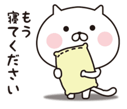 Cats obsessed with honorific words sticker #15037674