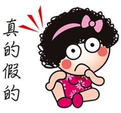 What's wrong with Mom again. sticker #15037800