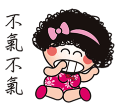 What's wrong with Mom again. sticker #15037801