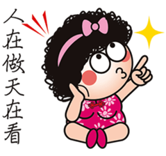 What's wrong with Mom again. sticker #15037802