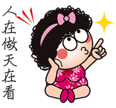 What's wrong with Mom again. sticker #15037802