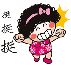 What's wrong with Mom again. sticker #15037805