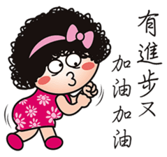 What's wrong with Mom again. sticker #15037806