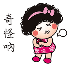 What's wrong with Mom again. sticker #15037807