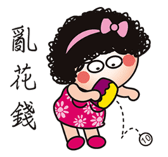 What's wrong with Mom again. sticker #15037809