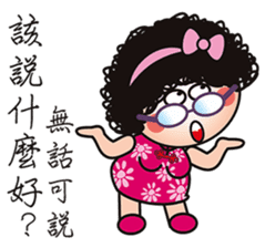 What's wrong with Mom again. sticker #15037812