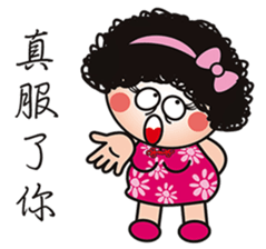 What's wrong with Mom again. sticker #15037817